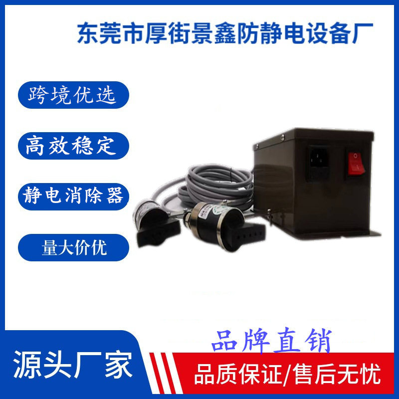蓝Joe静电离子吹尘枪220V