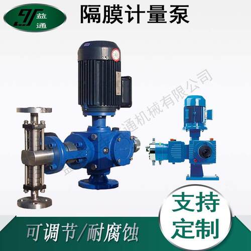 J0M-200/0.2机械2隔计膜量泵功率90压力ZEM0.MPa