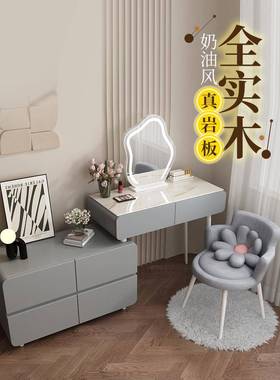 奶油风板奢实木梳妆台床头柜一红体网60941伸缩化妆台岩卧室轻现代简约