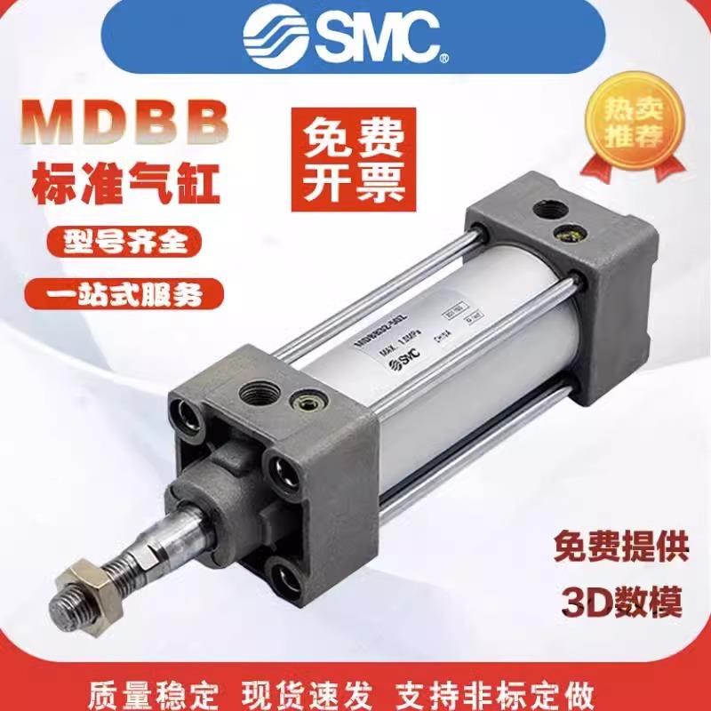 HMU标准缸型MDBB1/MBB32/40/50//63/80/00125-250气-300-350-400Z