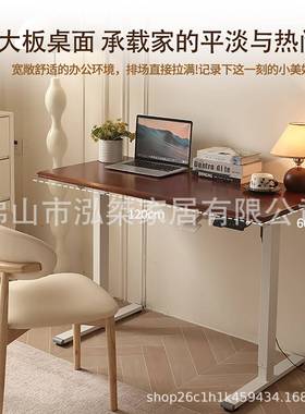 泓JLA桀中古色用实木电升降绘画动桌学习桌自动升降书家电脑办桌