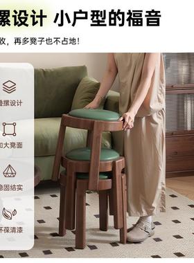 实木凳子PZN凳家用叠放软包板凳厅客木头矮凳角落收纳中古可风旋