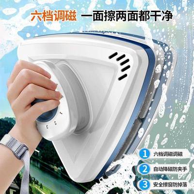 磁擦玻璃QMO双面家用单双三层强中清空高外擦刮洁窗户保楼洁工具