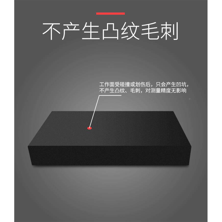 思平为大件理石检测平台大理石板测量座0级0划线84371花岗石构检