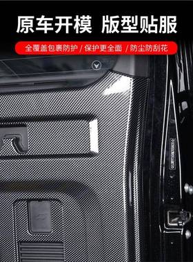 专用于坦00尾门防踢垫后备防尾箱贴碳纤纹FSQ克刮板改装防护3内饰