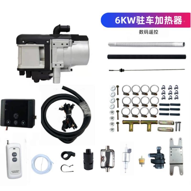 驻车加热器双QAF向遥控小水柴暖加汽车器发动机预热器厂热家