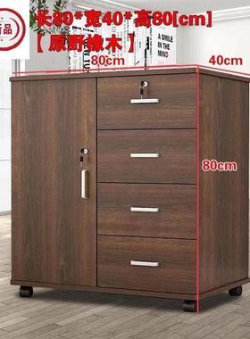 办公柜室文件家柜木质带锁储物床头柜加宽卧室用带小桌89438子带