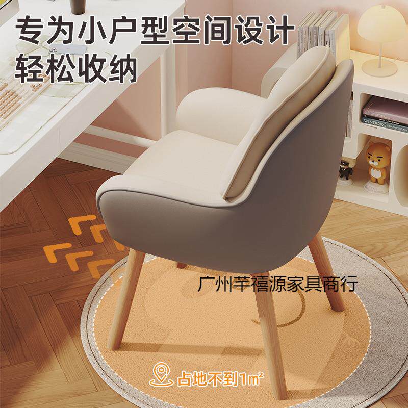 电脑子椅卧室22054书房书桌椅化妆舒适家久坐靠背梳妆椅椅凳用办