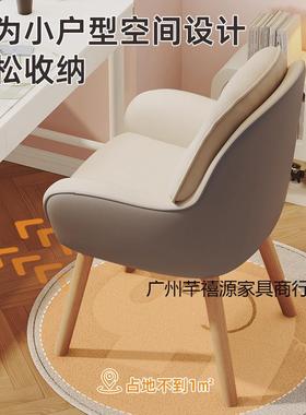 电脑子椅卧室22054书房书桌椅化妆舒适家久坐靠背梳妆椅椅凳用办