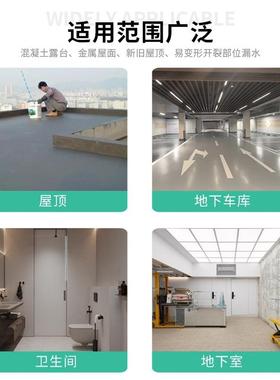 聚酯防水涂料屋顶漏水外氨墙外53412防水涂料漆墙补漏卫生间防水