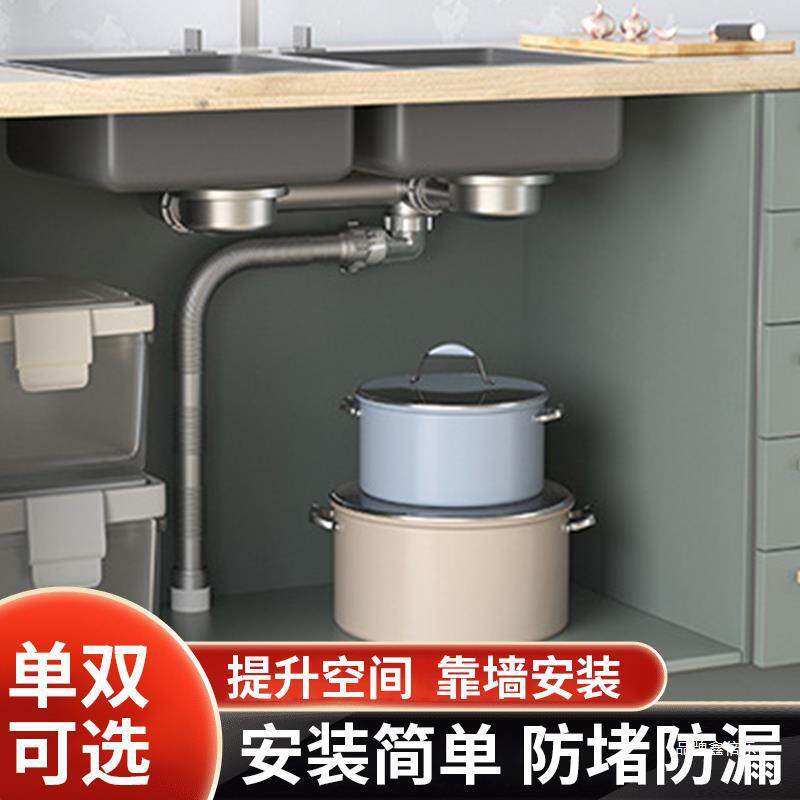 水下器水排管双CXH盆空单槽排水管超省后置厨房间洗菜池下水管水