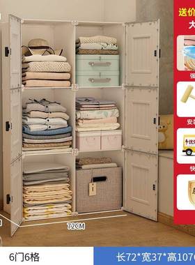 塑衣小衣柜出租房用宿舍单人卧室家用简组装料衣橱儿童服收100168