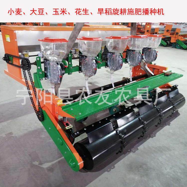 CS甘肃分体式免耕施肥播种小机高粱播机旋耕精施肥播种种机麦播机