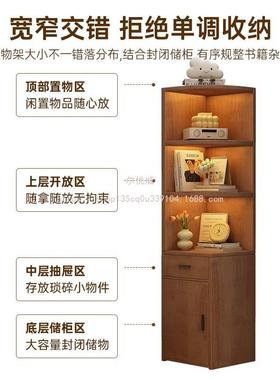三角EYW10046柜置落物转柜家用书架子靠墙儿童地简易书柜缝柜窄角