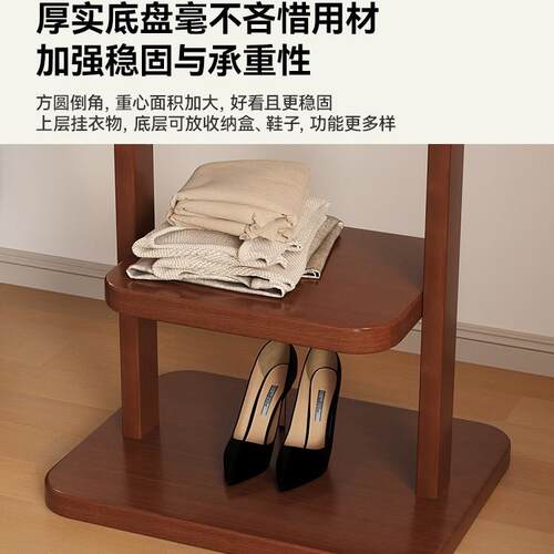 实木8256挂架落地卧室家用衣帽式房间衣小型简架易床边挂衣服中的