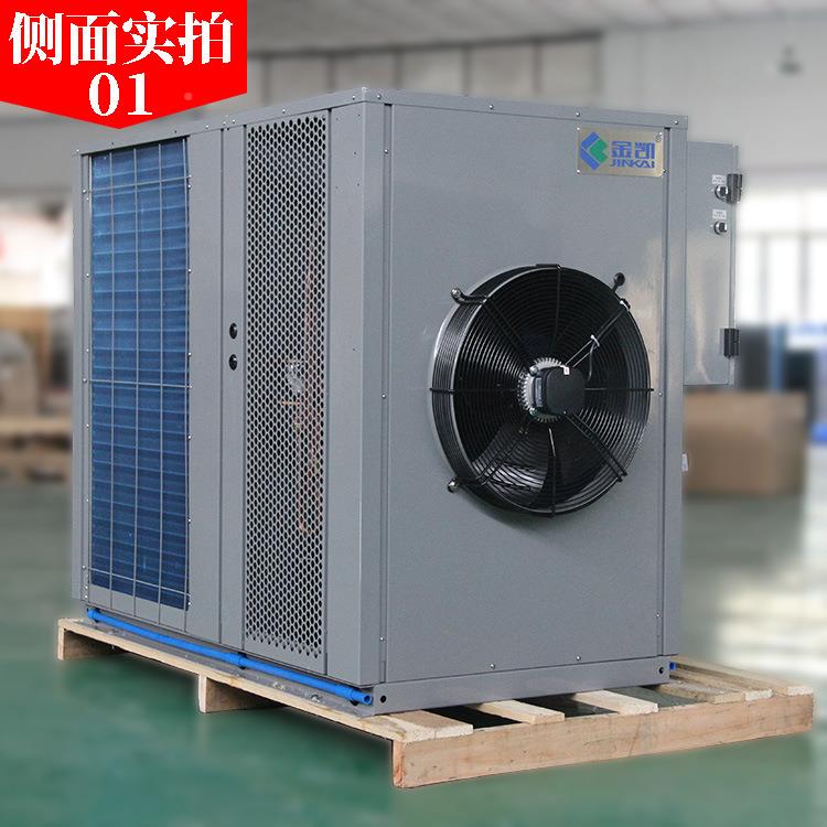 8卡烘干15765玛卡空气能烘干机机玛卡热泵烘干机风热炉烘干玛机