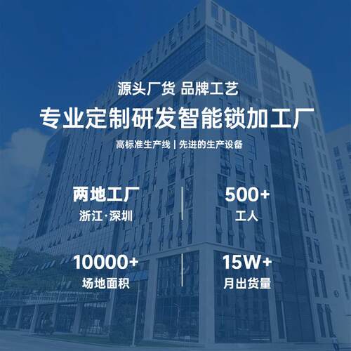 全自动掌纹人识别智能门锁视双VEL屏双摄家密用可监控智能脸指纹
