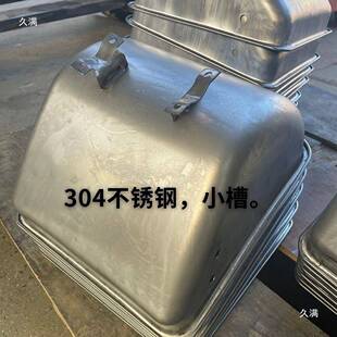 产床料槽喂定位栏猪槽三爪钢母猪食槽母不锈钢猪板ZCD下料槽大猪