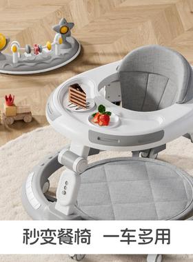 712星星串学步车婴步儿多能宝宝学走路助车学车防侧翻步车防O功型