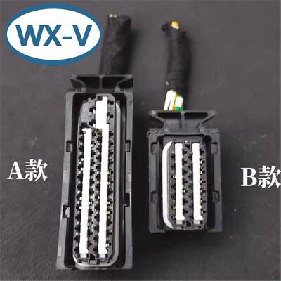 11393436-2系线束大众车1393450-+13934361-80P整套EBHXCUTE/AM