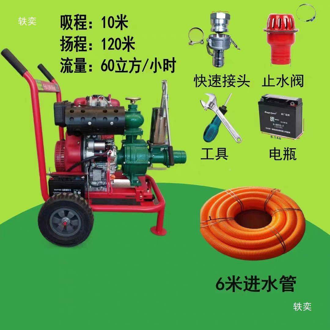 功率柴5油机用水泵一体机2寸2.寸3寸4离心泵农OMV抽水机农田大灌