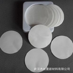 实验室碱空抽滤用精密真耐过滤纸孔径0.1 滤纸片 5um酸滤纸膜圆形