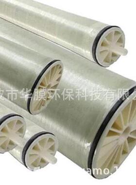 华膜反渗透ro工膜440业水处理低压4ULPH高压B40400W800抗污染通用