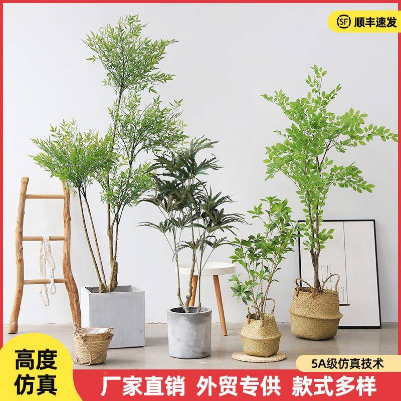 仿真绿植饰仿真树假装植南天盆竹仿真栽13273557马绿醉木仿真绿植