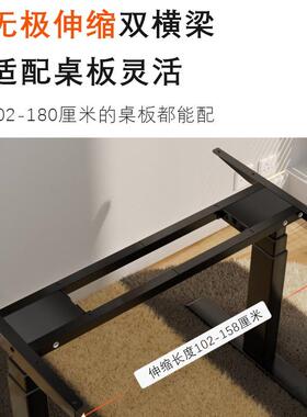 双电机三节能电动降架智电升764动升降桌桌腿电动升降桌书桌学习