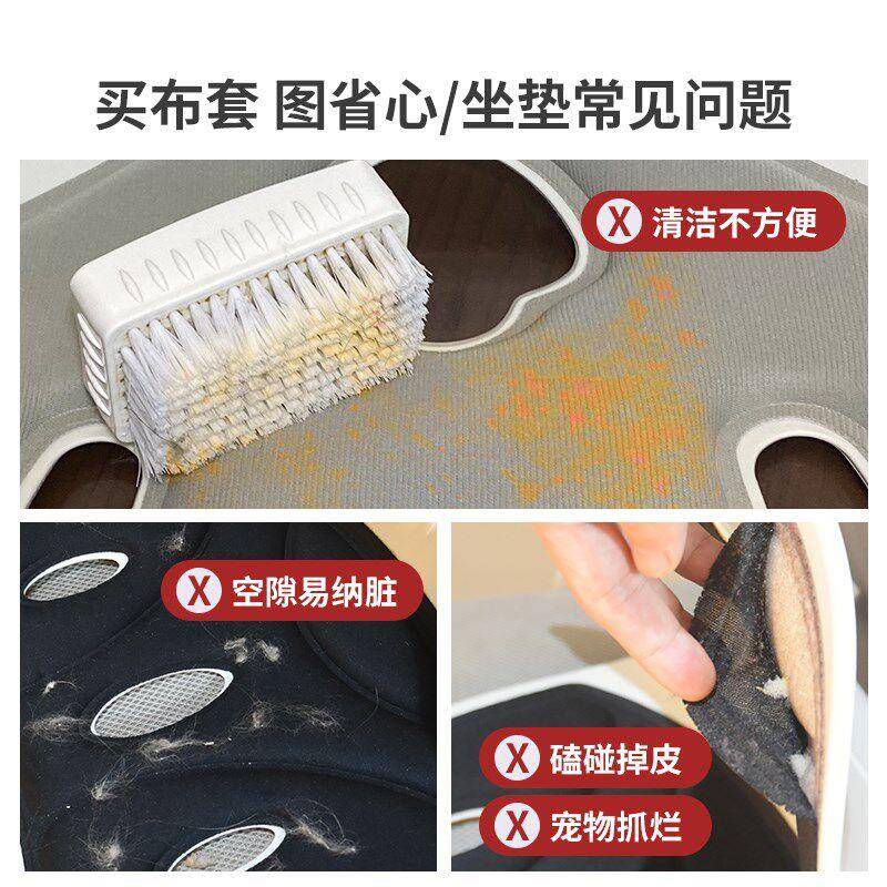 适用BKT坐垫专用套防水腰靠座椅X靠垫布保护套子套罩弧形椅罩座椅
