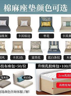 直排实沙木沙客发厅大全四人位组XYB10049合储实木发现物代简约原