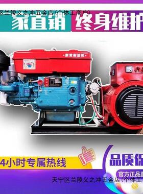 新常柴油发8电组单杠水机冷小45312柴油发电相机30V三220V单相备