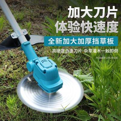 无除草机锂电便携具园VJR林割草机修刷剪工充外电式草坪机电动户