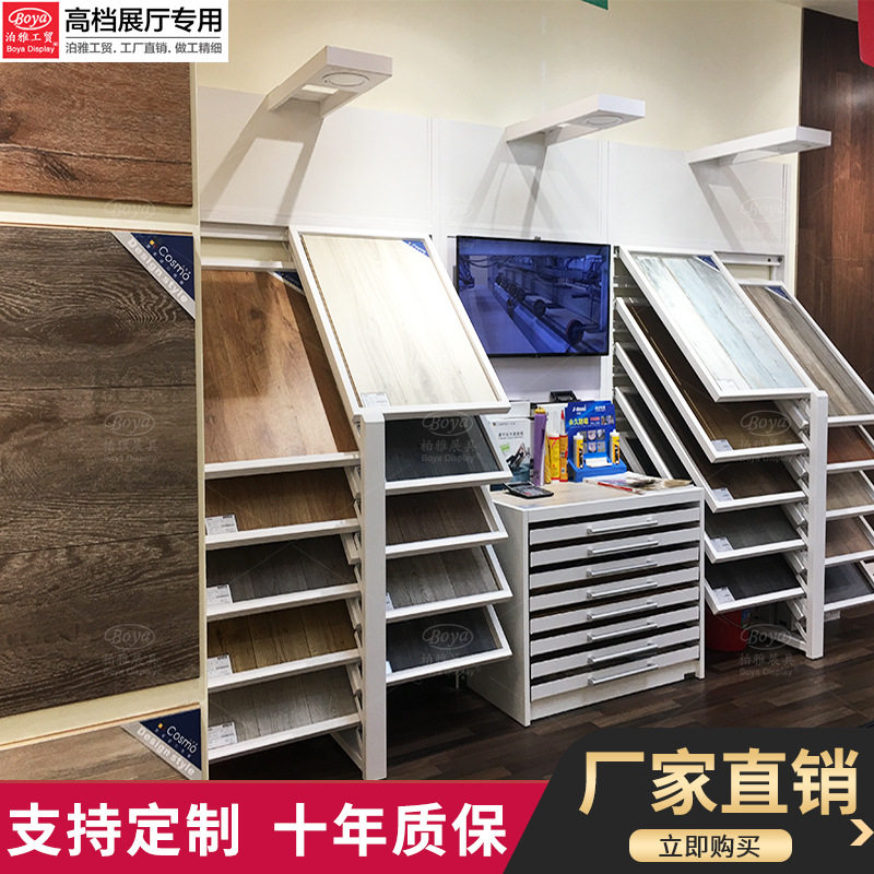 泊雅工贸陶瓷石材抽屉式样品架