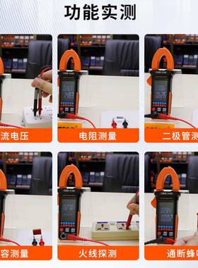 V测C616B钳形电流表6精00A数字钳形表高用精度VC616B防烧准量万表
