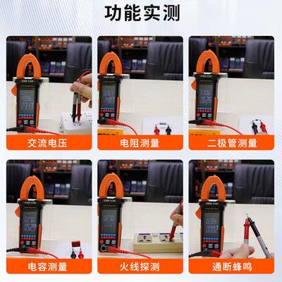 V测C616B钳形电流表6精00A数字钳形表高用精度VC616B防烧准量万表