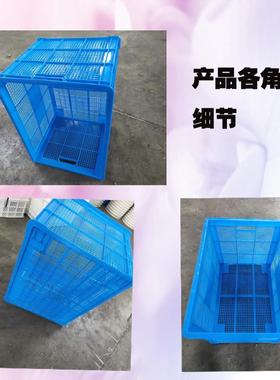 多种规格蓝色料大筐物MNW塑料筐周转筐衣物收方纳筐流周转筐蔬菜