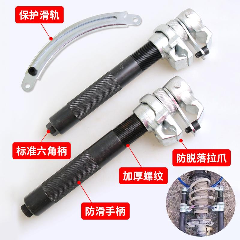 汽车式减震弹簧压缩器避震弹簧拆取器工减震UQO簧具拆装爪扳手弹