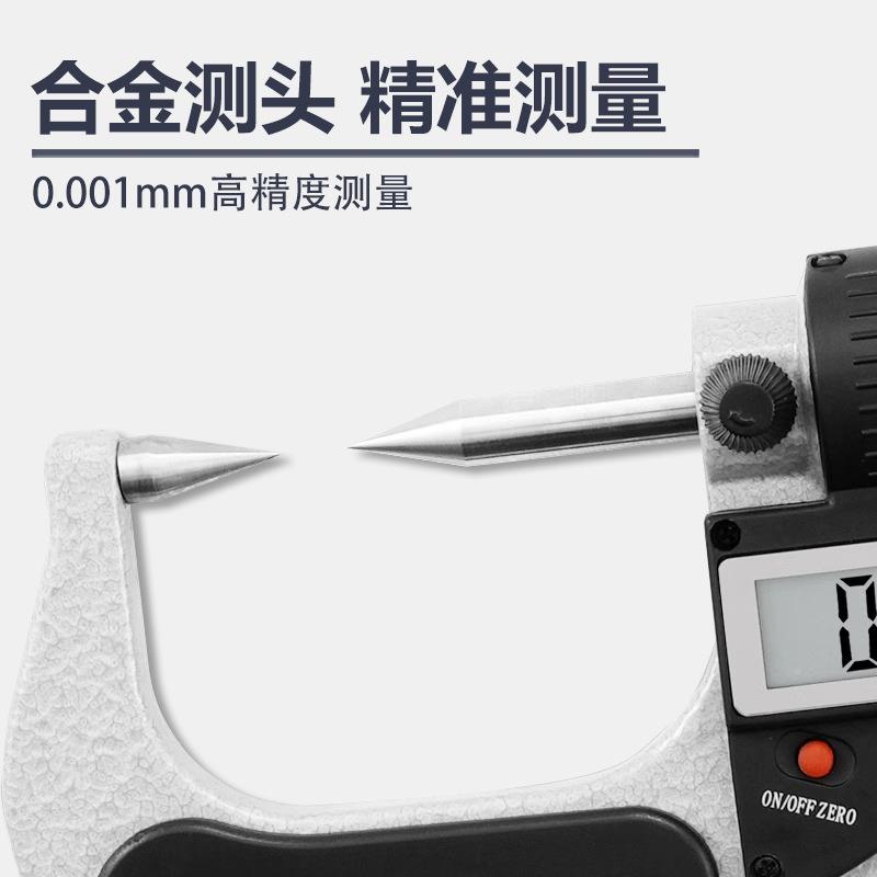 高精m度数AXV显双尖头径千分尺0测-2外5m螺旋微器仪电子0.001