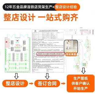 店钻头货架展示架斜口螺丝五RNK柜钻收纳柜格金子仓头库多层置物