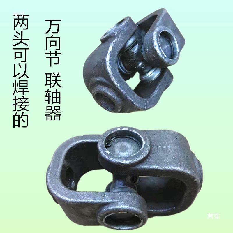万向轴联轴器连器CVA十字连传轴承管万向节总成接轴动轴锻钢旋转