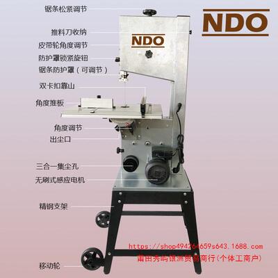 9寸小型木工带机功能用木工开料53158多机12寸家立式金属切锯割机