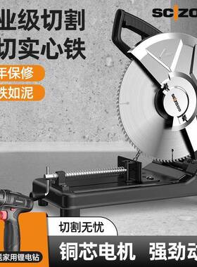 材切HVZ割机220v小型355钢型材式切割割机家用木工金属台钢筋切锯