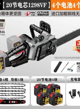 德国进口率锂电工用锯锯柴大功砍53395树伐木锯充电式充电无木刷