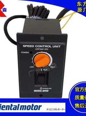US590-502E2US560-流5022东方调速电机6W90EW交22无品牌/0V0变速