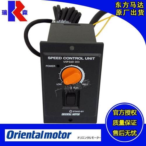 US590-502E2US560-流5022东方调速电机6W90EW交22无品牌/0V0变速