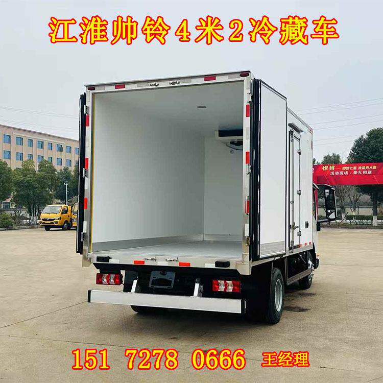 4铃米2冷车江冷淮帅保鲜车小型蓝牌冷冻链73974藏车海鲜蔬菜保温