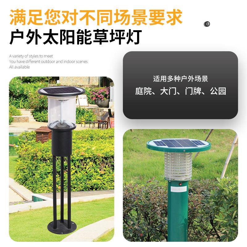 布太阳能地户外灯庭院插灯SWW家用花园氛防围水景观置别墅装饰草