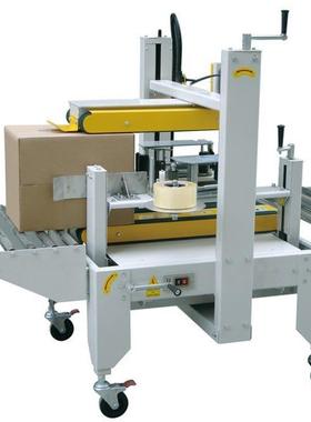 纸箱XBF-05B封机左手动箱胶带封机右驱箱XBF-05B动封箱机