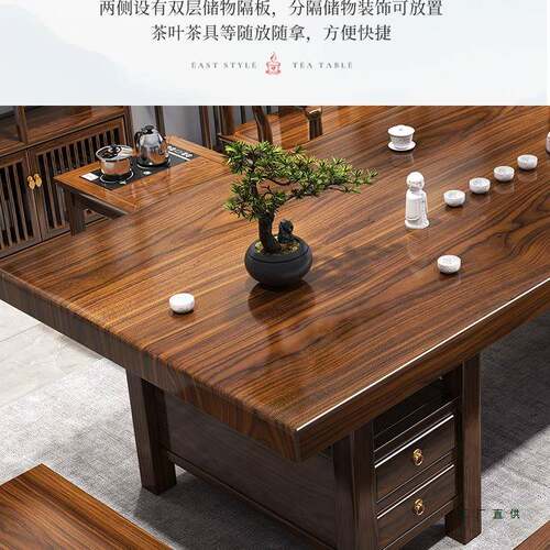 大板夫实木原木茶桌椅37036组合一桌椅新几中式茶办公室家五用功